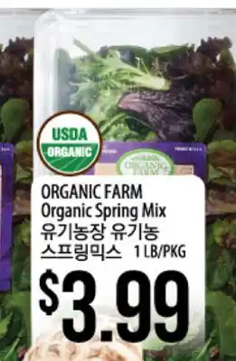 Hmart ORGANIC FARM Organic Spring Mix offer