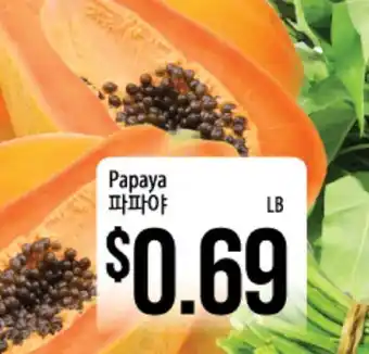 Hmart Papaya offer