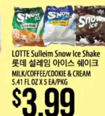Hmart LOTTE Sulleim Snow Ice Shake offer