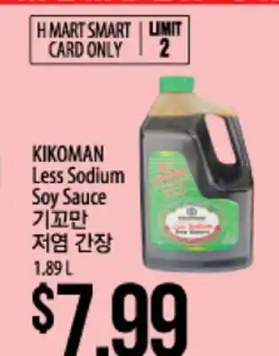 KIKOMAN Less Sodium Soy sauce