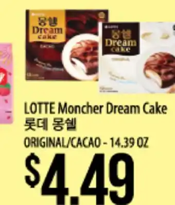 Hmart LOTTE Moncher Dream Cake offer