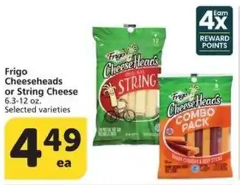Albertsons Frigo Cheeseheads or String Cheese offer