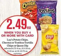 Mariano's Lay's Potato Chips, Cheetos or Tostitos Tortilla Chips or Queso Dip offer