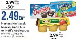 Mariano's Hostess Multipack Snacks, Capri Sun or Mott's Applesauce offer
