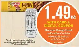 Mariano's Monster Energy Drink or Keebler Cookies offer