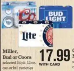Mariano's Miller, Bud or Coors offer