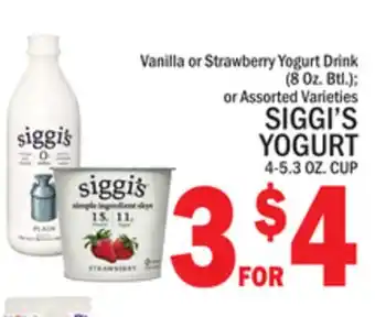 C Town SIGGI'S YOGURT offer