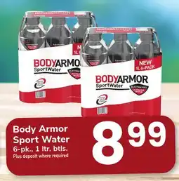 ACME Body Armor Sport Water offer