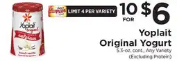 ShopRite Original Yogurt offer