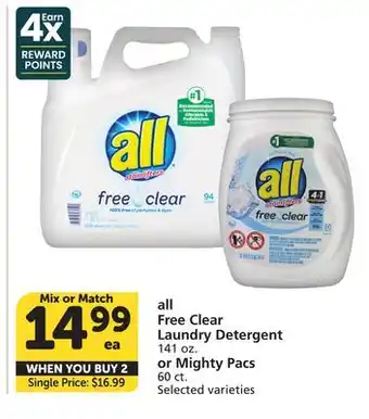 Albertsons all Free Clear Laundry Detergent 141 oz. or Mighty Pacs 60 ct offer