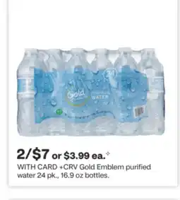 CVS Gold Emblem purified water 24 pk., 16.9 oz bottles offer