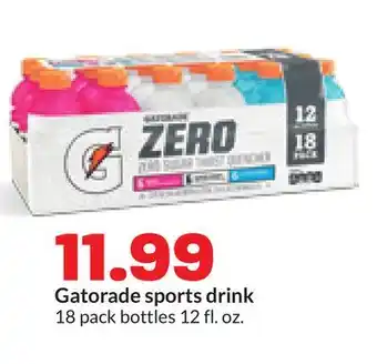 Hy-Vee Gatorade sports drink offer