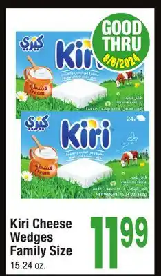 Jewel-Osco Kiri Cheese Wedges Family Size offer