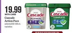 Mariano's Cascade Action Pacs offer