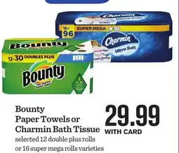Mariano's Bounty Paper Towels or Charmin Bath Tissue offer