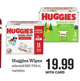 Mariano's Huggies Wipes offer