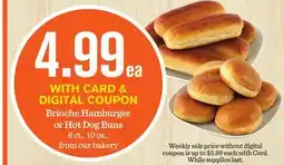 Mariano's Brioche Hamburger or Hot Dog Buns offer