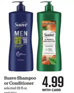 Mariano's Suave Shampoo or Conditioner offer
