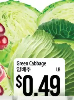 Hmart Green Cabbage offer