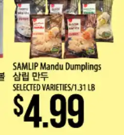 Hmart SAMLIP MANDU DUMPLINGS offer
