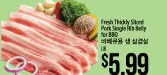 Hmart Fresh Thickly Sliced Pork Single Rib Belly offer