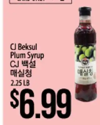 Hmart CJ Beksul Plum Syrup offer