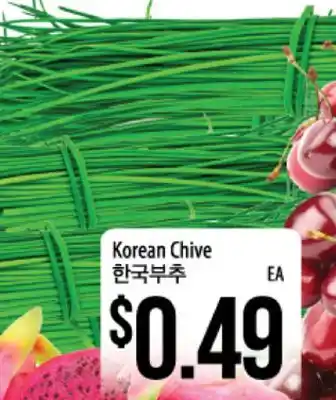 Hmart Korean Chive offer