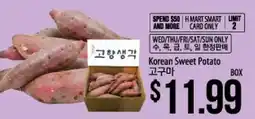 Hmart Korean Sweet Potato offer