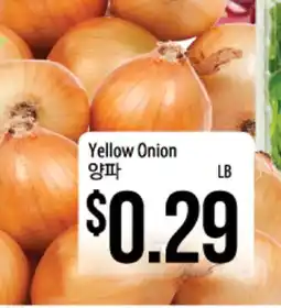 Hmart Yellow Onion offer