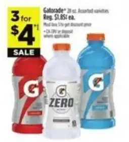 Dollar General Gatorade offer