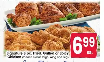Jewel-Osco Signature 8 pc. Fried, Grilled or Spicy Chicken offer