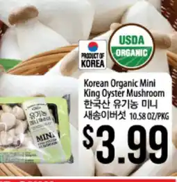 Hmart Korean organic Mini King Oyster Mushroom offer