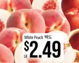 Hmart White Peach offer