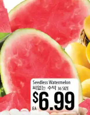 Hmart Seedless Watermelon offer