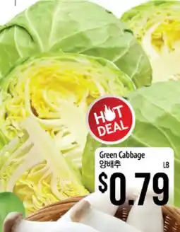 Hmart Green Cabbage offer
