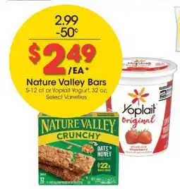 Kroger Nature Valley Bars 5-12 ct or Yoplait Yogurt, 32 oz; offer