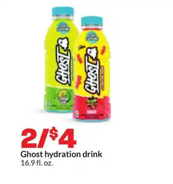 Hy-Vee Ghost hydration drink offer