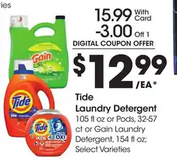 Ralphs Tide Laundry Detergent offer