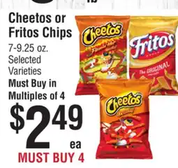 Smart & Final Cheetos or Fritos Chips offer