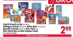Jewel-Osco Cap'N Crunch or Life 10.3-13 oz., Kellogg's Cereal 8.8-14.3 oz., Raisin Bran 12.7-16.6 oz., Special K Cereal 9.6-13 oz., Pop• offer