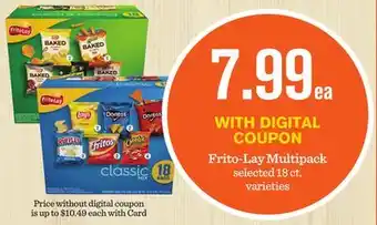 Mariano's Frito-Lay Multipack offer