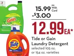Mariano's Tide or Gain Laundry Detergent offer