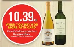 Mariano's Kendall-Jackson or Joel Gott Sauvignon Blanc offer