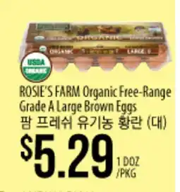 Hmart ROSIE'S FARM Organic Free-Range Grade A Large Brown Eggs offer
