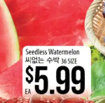 Hmart Seedless Watermelon offer