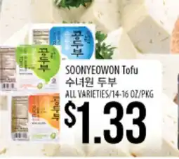 Hmart Soonyeowon Tofu offer