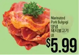 Hmart Marinated Pork Bulgogi offer
