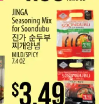 Hmart JINGA Seasoning Mix For Soondubu offer