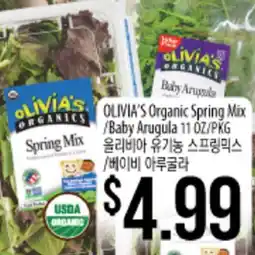 Hmart OLIVIA'S Organic Spring Mix Baby Arugula offer