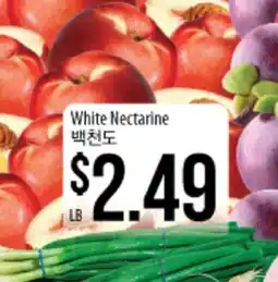 Hmart White Nectarine offer